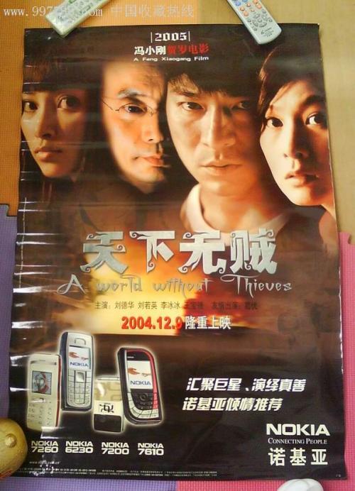 阿希兰大学本科offer